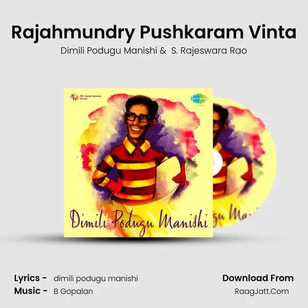 Rajahmundry Pushkaram Vinta MP3 Song by Dimili Podugu Manishi Cover