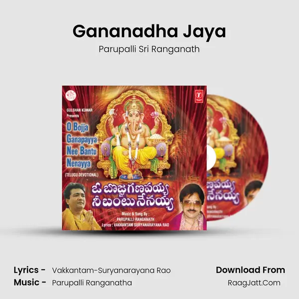 Gananadha Jaya MP3 Song by Parupalli Sri Ranganath Cover