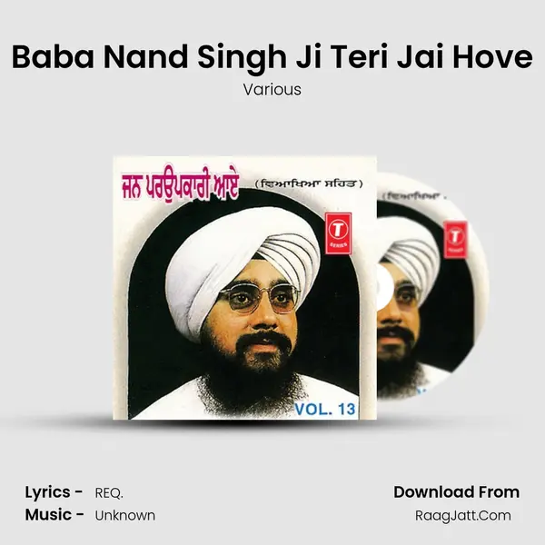Jan Parupkaari Aye - Various