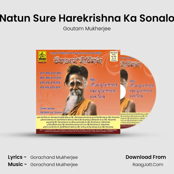 Natun Sure Harekrishna Ka Sonalo MP3 Song by Goutam Mukherjee Cover