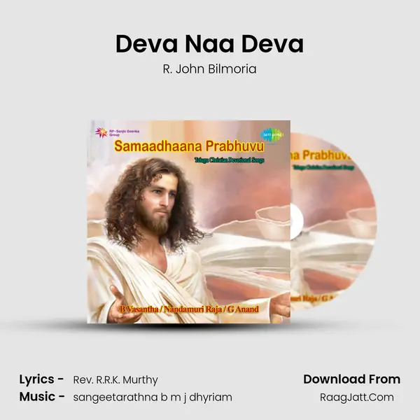 Deva Naa Deva MP3 Song by R. John Bilmoria Cover