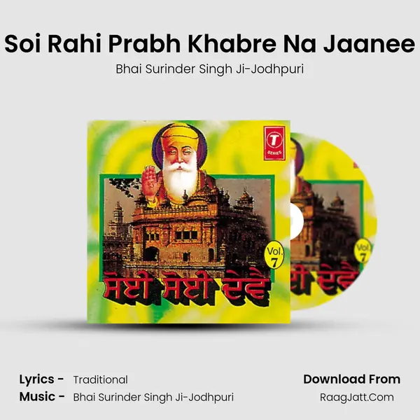 Soi Rahi Prabh Khabre Na Jaanee MP3 Song by Bhai Surinder Singh Ji-Jodhpuri Cover