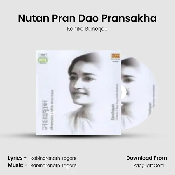 Nutan Pran Dao Pransakha Cover