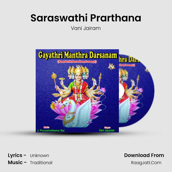Saraswathi Prarthana MP3 Song by Vani Jairam Cover