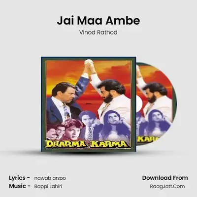 Jai Maa Ambe MP3 Song by Vinod Rathod Cover