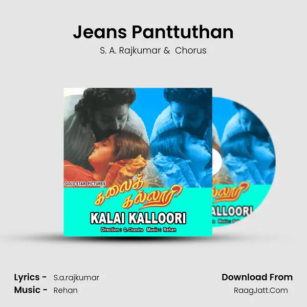 Jeans Panttuthan MP3 Song by S. A. Rajkumar Cover