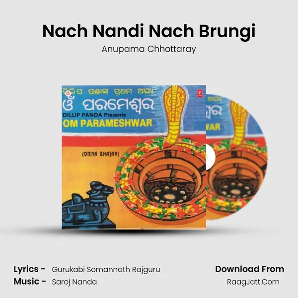 Nach Nandi Nach Brungi MP3 Song by Anupama Chhottaray Cover