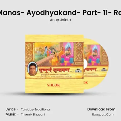 Sampurna Ramayan- Ayodhyakand- Part - 11 - Anup Jalota