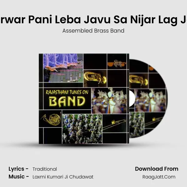Sarwar Pani Leba Javu Sa Nijar Lag Jay MP3 Song by Assembled Brass Band Cover