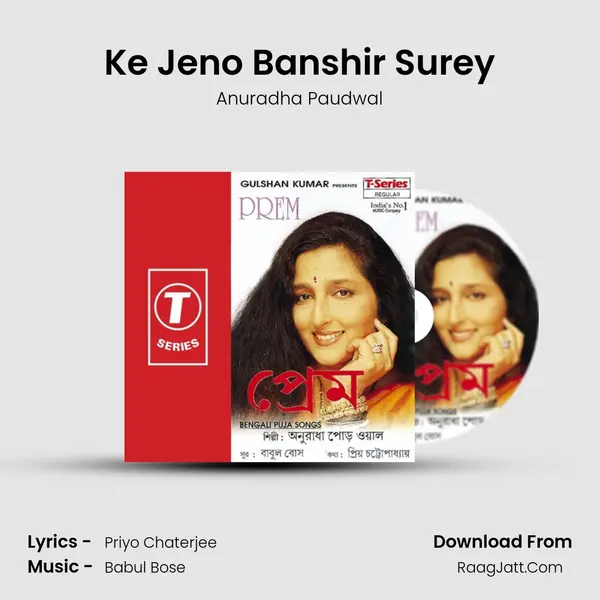 Ke Jeno Banshir Surey MP3 Song by Anuradha Paudwal Cover