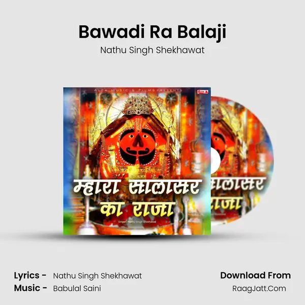 Bawadi Ra Balaji MP3 Song by Nathu Singh Shekhawat Cover