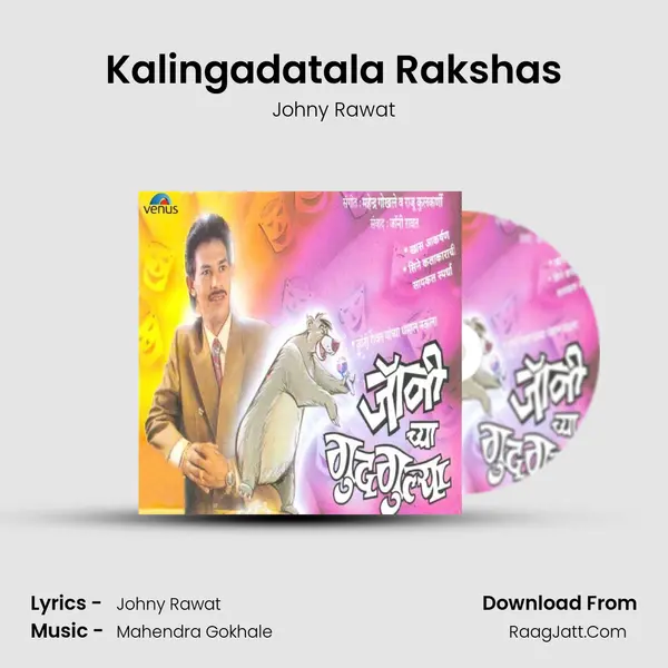 Kalingadatala Rakshas MP3 Song by Johny Rawat Cover