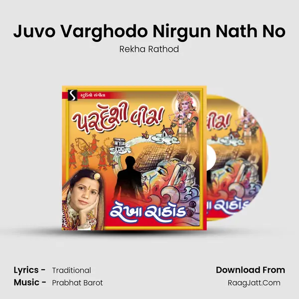 Juvo Varghodo Nirgun Nath No MP3 Song by Rekha Rathod Cover