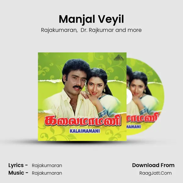 Manjal Veyil MP3 Song by Rajakumaran Cover