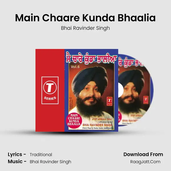 Main Chaare Kunda Bhaalia MP3 Song by Bhai Ravinder Singh Cover