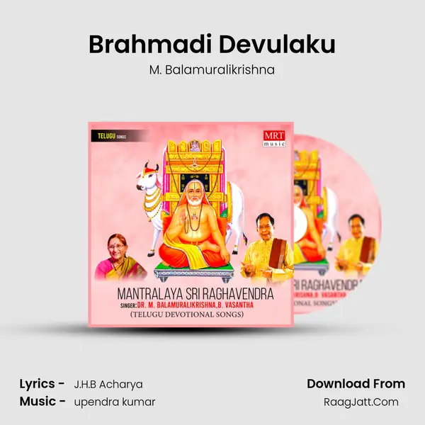 Brahmadi Devulaku MP3 Song by M. Balamuralikrishna Cover