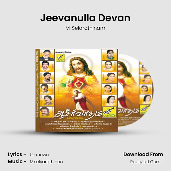 Jeevanulla Devan MP3 Song by M. Selarathinam Cover
