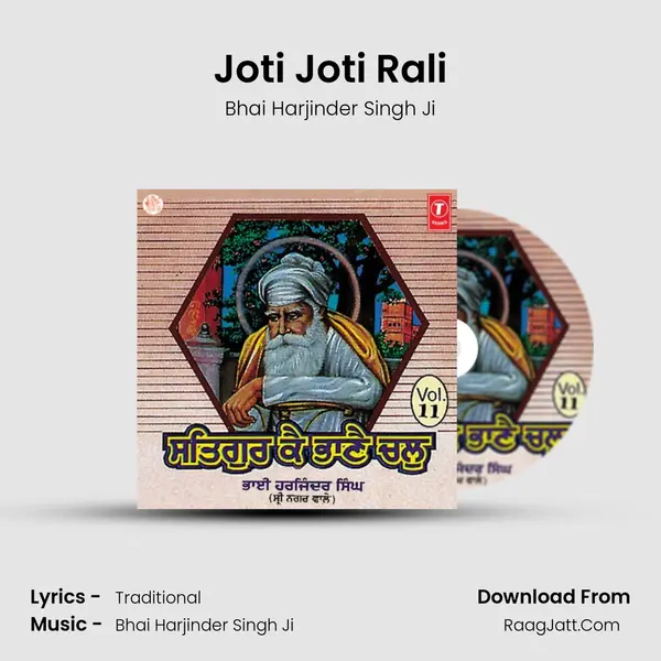 Joti Joti Rali MP3 Song by Bhai Harjinder Singh Ji Cover