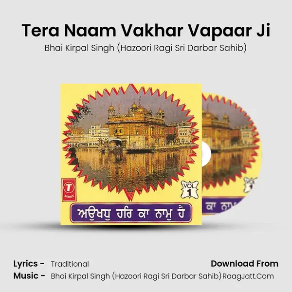 Tera Naam Vakhar Vapaar Ji MP3 Song by Bhai Kirpal Singh (Hazoori Ragi Sri Darbar Sahib) Cover