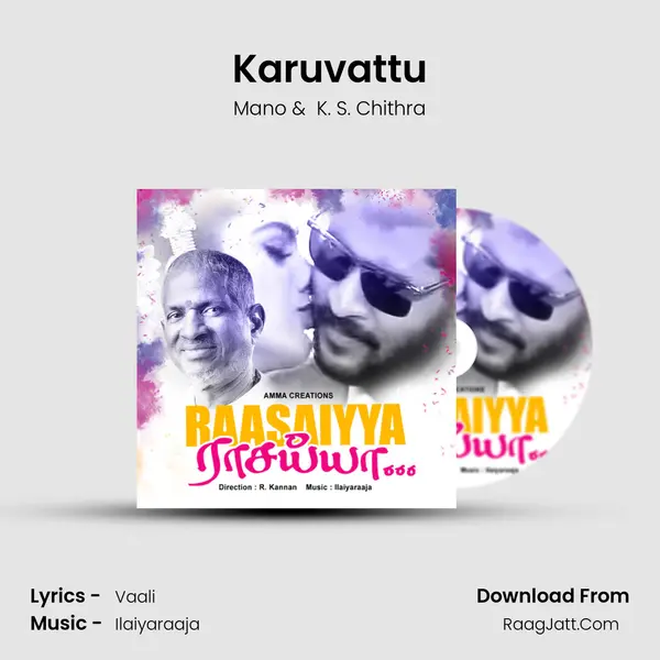Karuvattu MP3 Song by Mano Cover