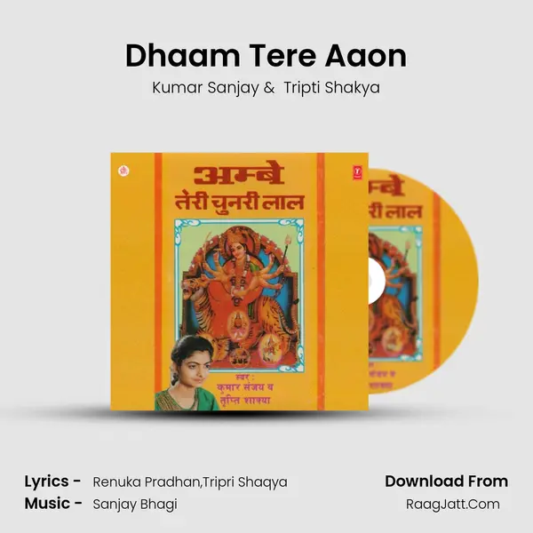 Dhaam Tere Aaon MP3 Song by Kumar Sanjay Cover