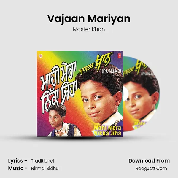 Vajaan Mariyan mp3 song