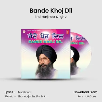 Bande Khoj Dil MP3 Song by Bhai Harjinder Singh Ji Cover