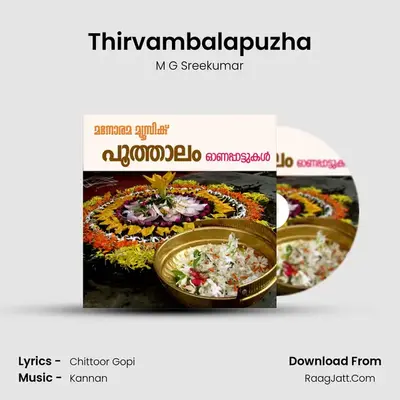 Thirvambalapuzha MP3 Song by M G Sreekumar Cover