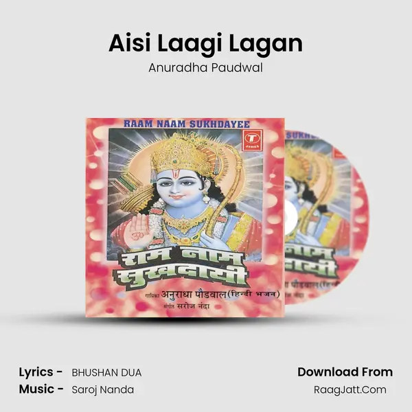 Aisi Laagi Lagan MP3 Song by Anuradha Paudwal Cover