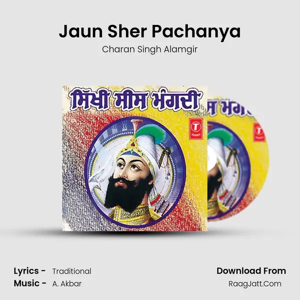 Jaun Sher Pachanya MP3 Song by Charan Singh Alamgir Cover