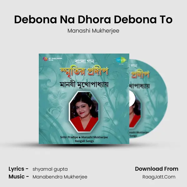 Debona Na Dhora Debona To MP3 Song by Manashi Mukherjee Cover