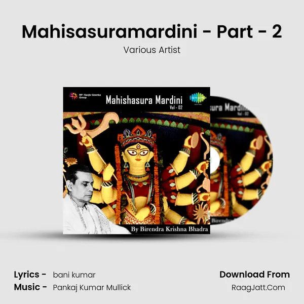 Mahisasurmardini -Devotional -Vol.2 - Various Artist