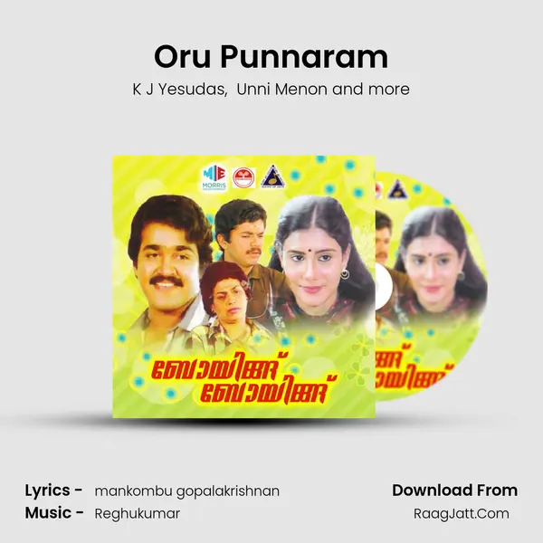 Oru Punnaram MP3 Song by K J Yesudas Cover