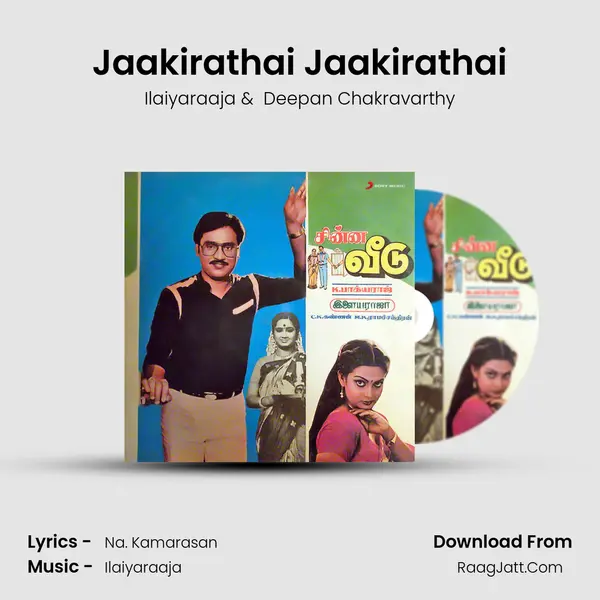 Jaakirathai Jaakirathai MP3 Song by Ilaiyaraaja Cover