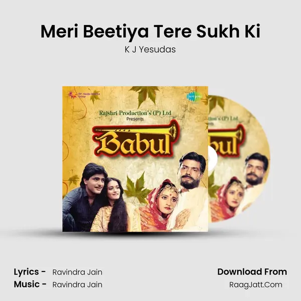 Meri Beetiya Tere Sukh Ki MP3 Song by K J Yesudas Cover
