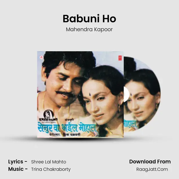 Babuni Ho MP3 Song by Mahendra Kapoor Cover