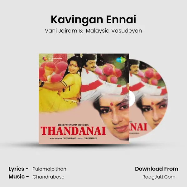 Kavingan Ennai MP3 Song by Vani Jairam Cover