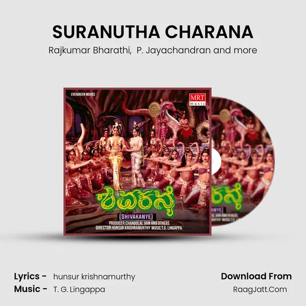 SURANUTHA CHARANA MP3 Song by Rajkumar Bharathi Cover
