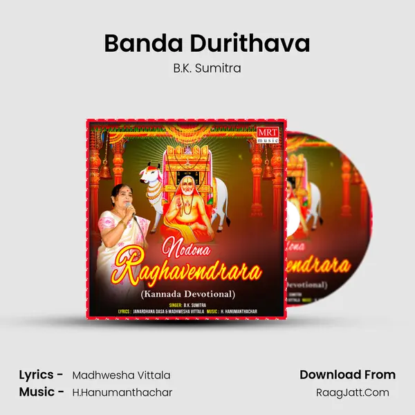 Banda Durithava MP3 Song by B.K. Sumitra Cover