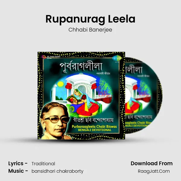 Rupanurag Leela MP3 Song by Chhabi Banerjee Cover
