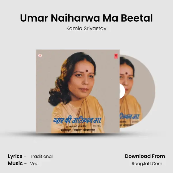 Umar Naiharwa Ma Beetal MP3 Song by Kamla Srivastav Cover