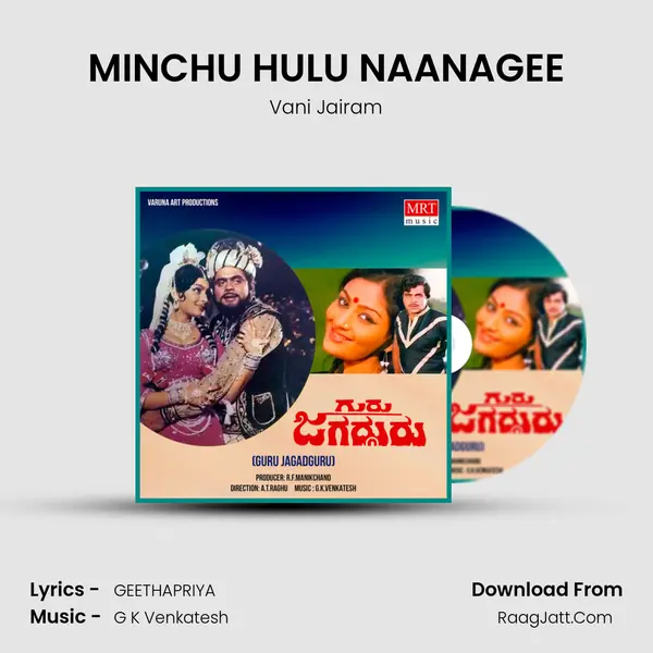 MINCHU HULU NAANAGEE MP3 Song by Vani Jairam Cover