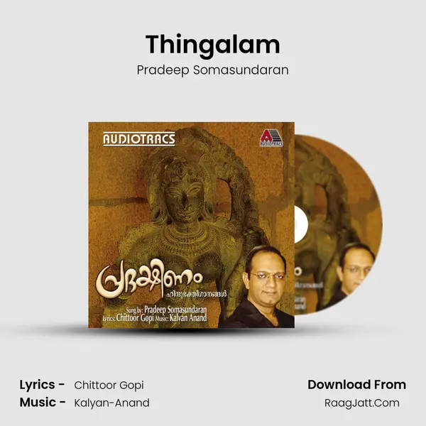 Thingalam mp3 song