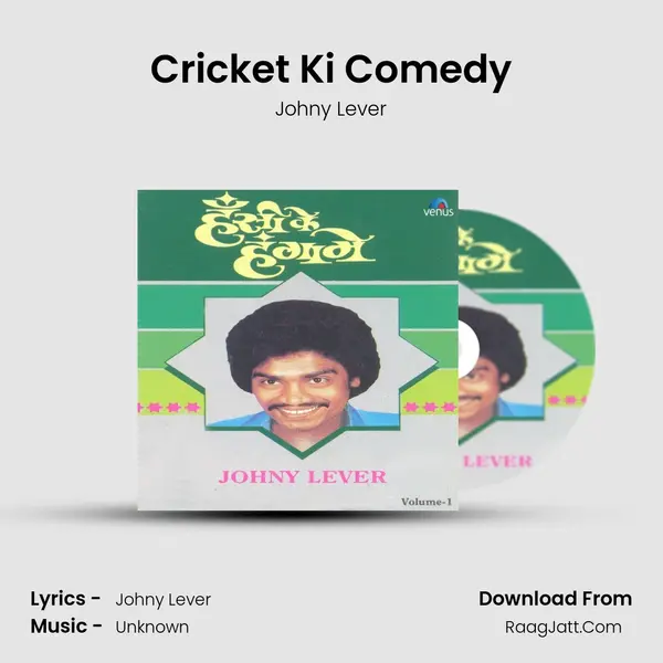 Cricket Ki Comedy MP3 Song by Johny Lever Cover