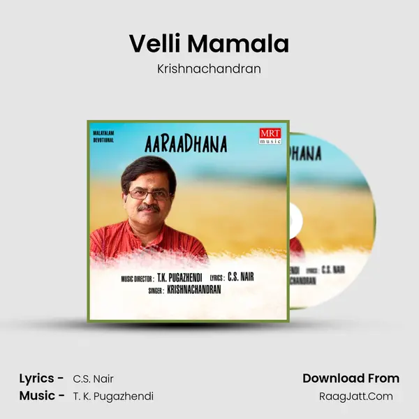 Velli Mamala MP3 Song by Krishnachandran Cover