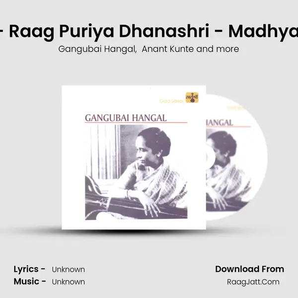 Par Karo Araj - Raag Puriya Dhanashri - Madhyalaya Jhaptaal mp3 song