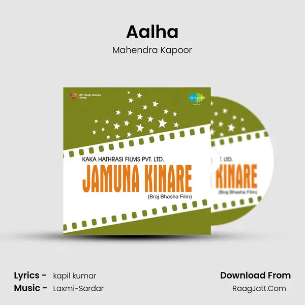 Aalha MP3 Song by Mahendra Kapoor Cover