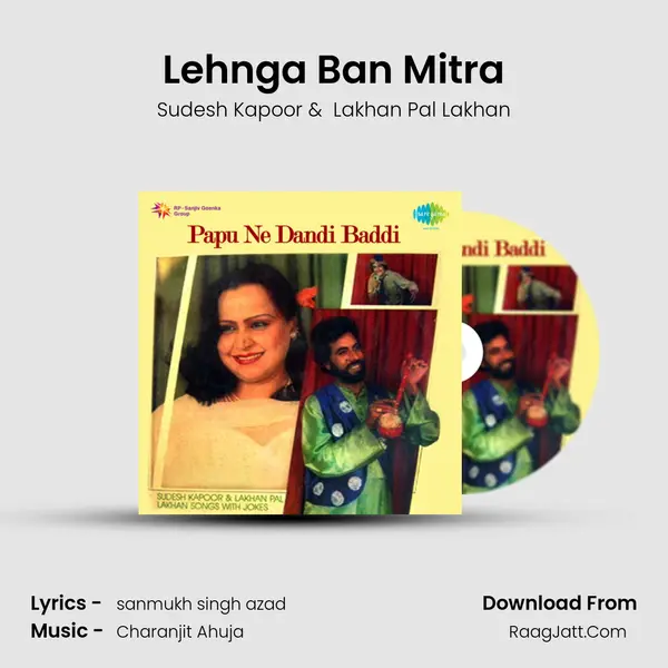 Lehnga Ban Mitra MP3 Song by Sudesh Kapoor Cover