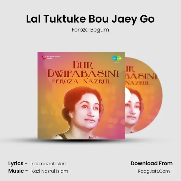 Lal Tuktuke Bou Jaey Go MP3 Song by Feroza Begum Cover