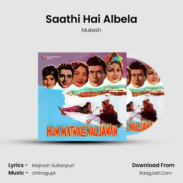 Saathi Hai Albela MP3 Song by Mukesh Cover